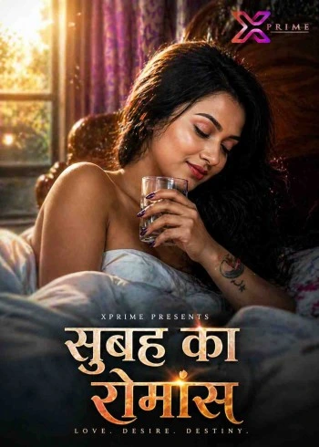 Subah Ka Romance 2026 Xprime Hindi Full Movie Download
