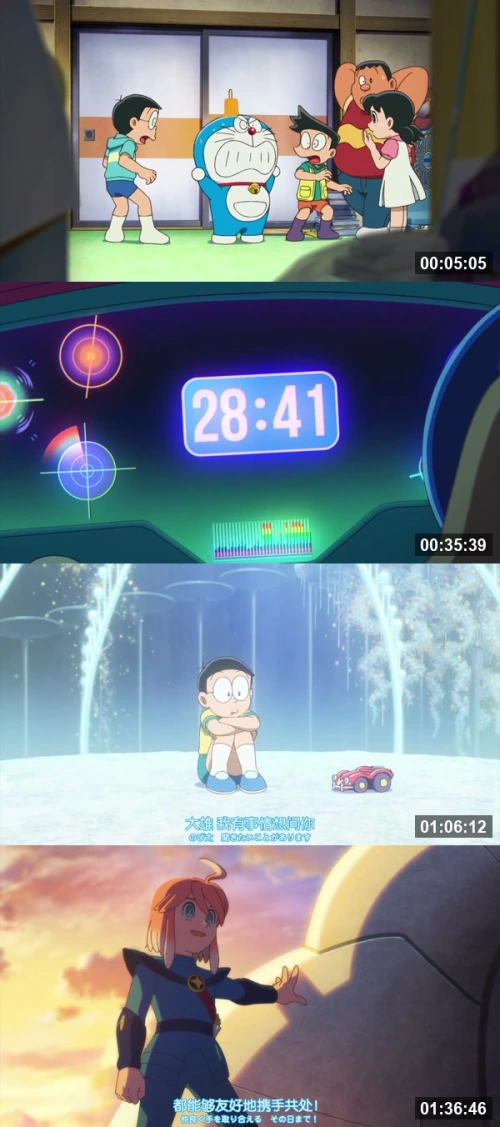 Doraemon New Nobita and the Castle of the Undersea Devil 2026 Hindi (Cleaned) Japanese 1080p BluRay_screenshot111114.jpg