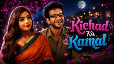 Kichad Ka Kamal 2026 Episodes 01 To 03 Waah Hindi 720p HDRip