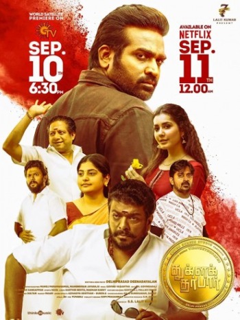 Tughlaq Durbar 2021 UNCUT Dual Audio Hindi Tamil 1080p 720p 480p WEB-DL